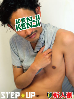 ケンジ